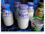牛乳配達センター周南