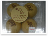 JA周南和田支所農産物加工所