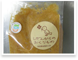 JA周南和田支所農産物加工所
