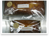 JA周南和田支所農産物加工所