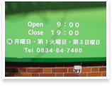 美容室ALLUA(アルーア)
