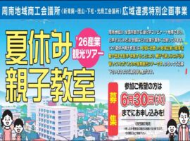 HPスライダー_page-0001