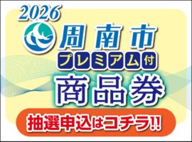 HPスライダー黒枠-商品券