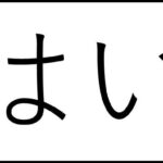 周南市在住の方のみ受験申込が可能です。