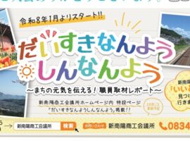 所報404_1213_23_page-0001きりとり